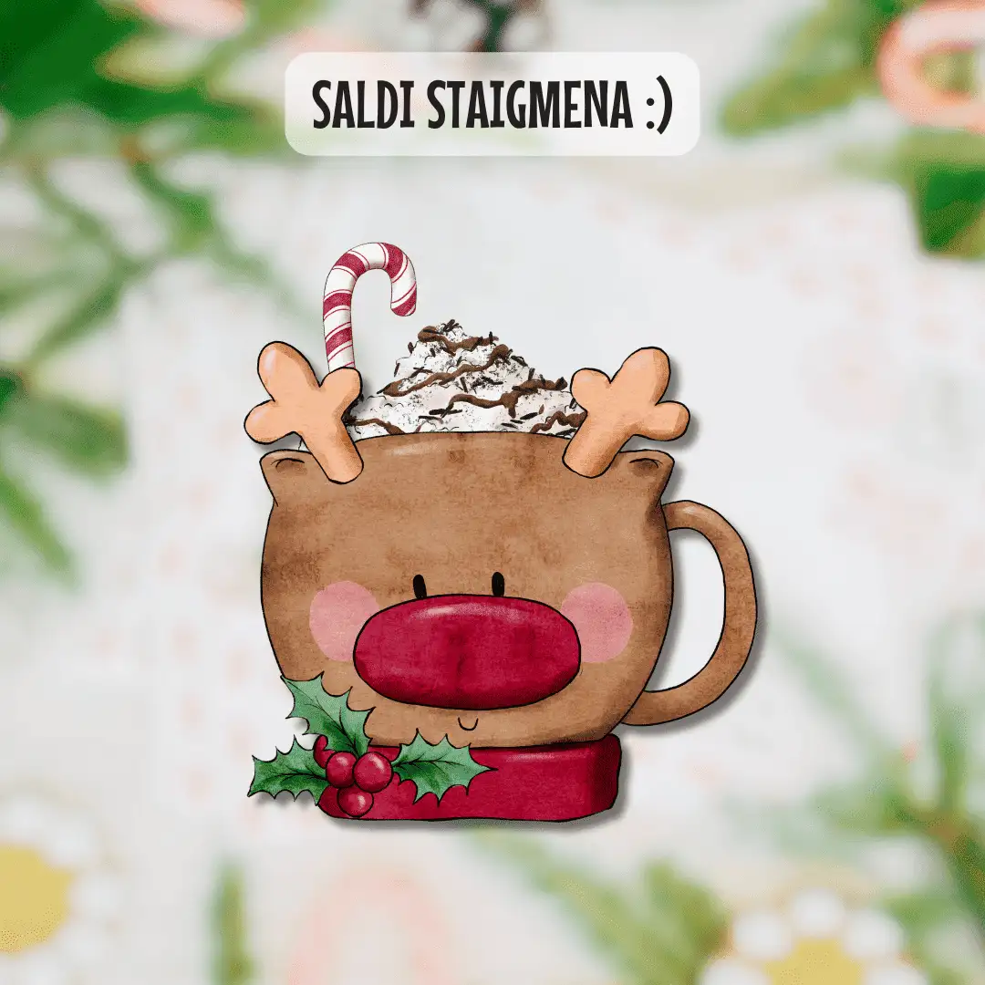 Saldi staigmena